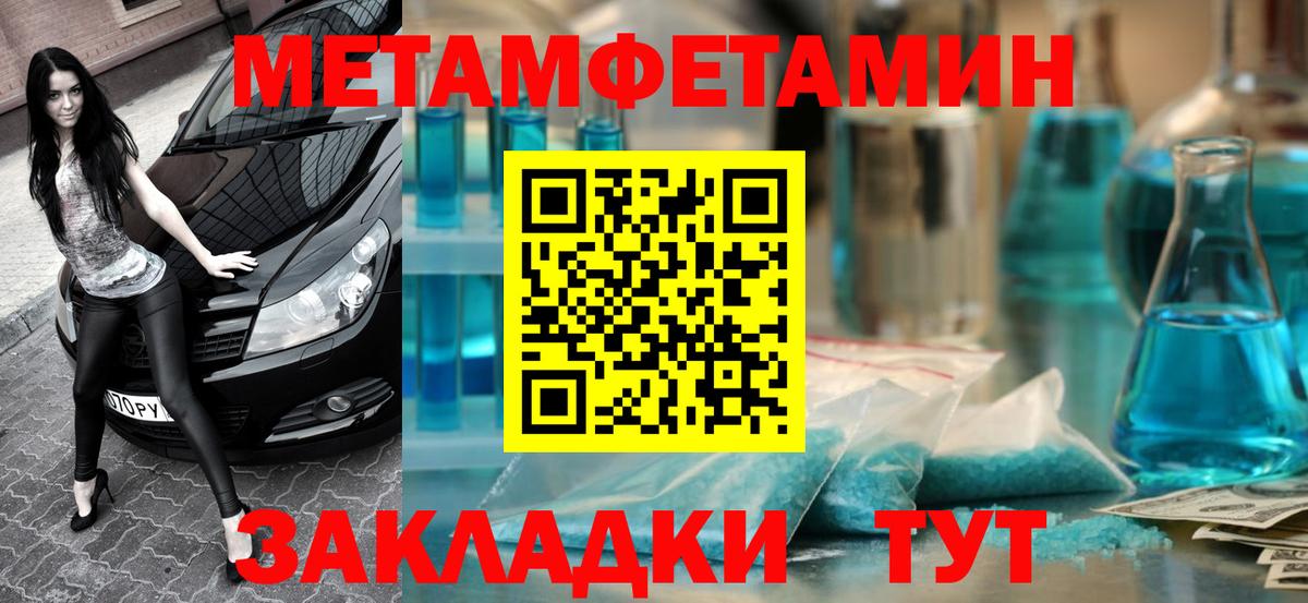 NBOMe Барабинск