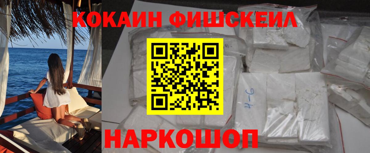 COCAIN VHQ Барабинск