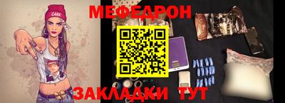бутират Ликино-Дулёво