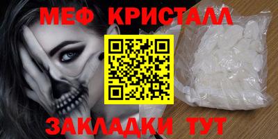 мдма Лесосибирск