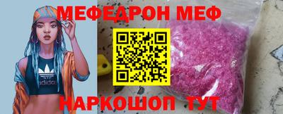МДПВ Ливны