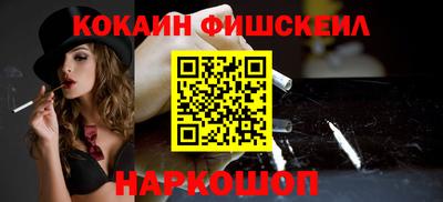бутират Ликино-Дулёво