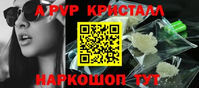 бутират Ликино-Дулёво