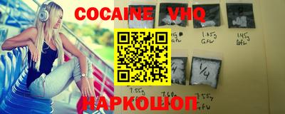 мдма Лесосибирск