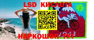 мдма Лесосибирск