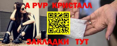 МДПВ Ливны