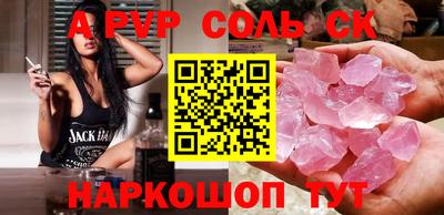 мдма Лесосибирск