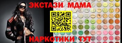 бутират Ликино-Дулёво