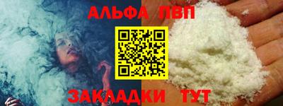 МДПВ Ливны