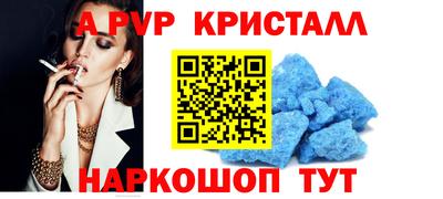 МДПВ Ливны