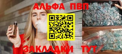 бутират Ликино-Дулёво