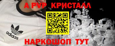бутират Ликино-Дулёво
