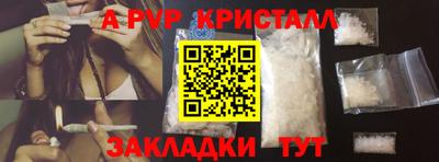 МДПВ Ливны