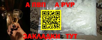 МДПВ Ливны