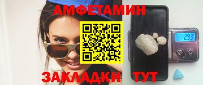 бутират Ликино-Дулёво