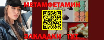 бутират Ликино-Дулёво