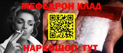 МДПВ Ливны