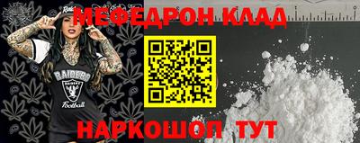 мдма Лесосибирск