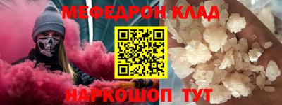 бутират Ликино-Дулёво