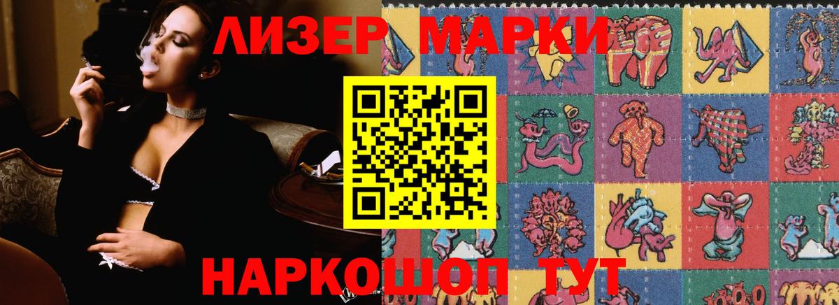 Барабинск  Лсд 25 экстази кислота  Вход с VPN 