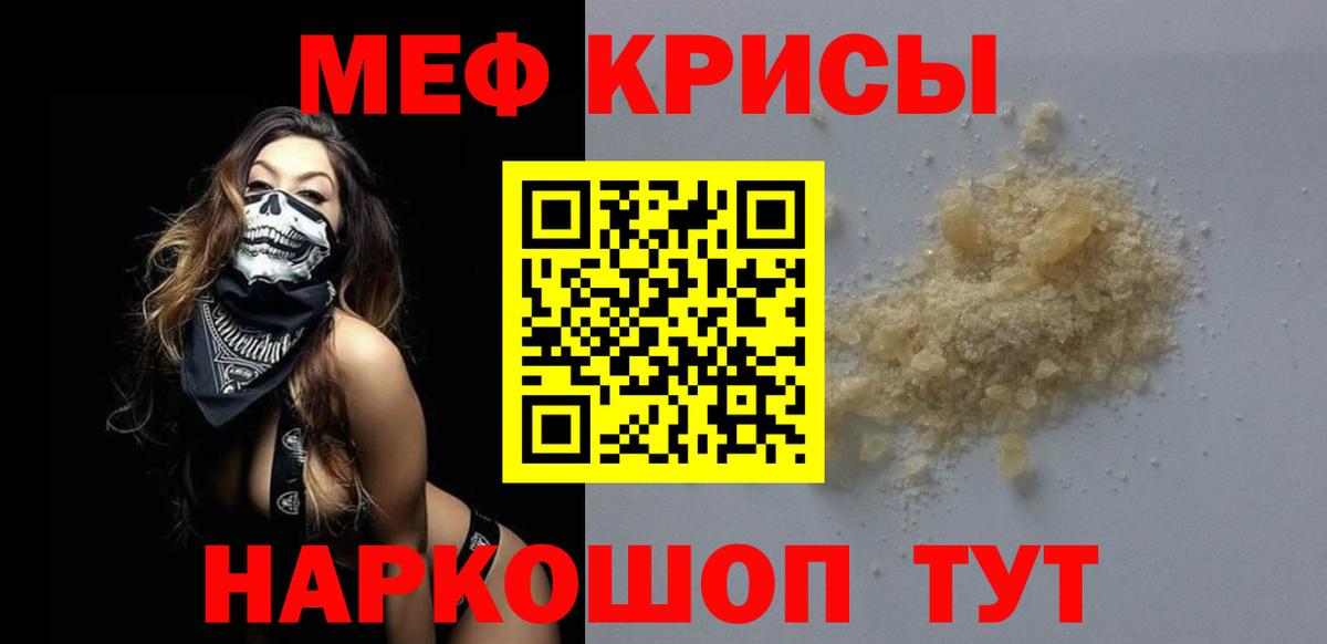 наркошоп  Мефедрон  Вход с VPN  МЯУ-МЯУ VHQ    ссылки  Барабинск  МЯУ-МЯУ кристаллы 
