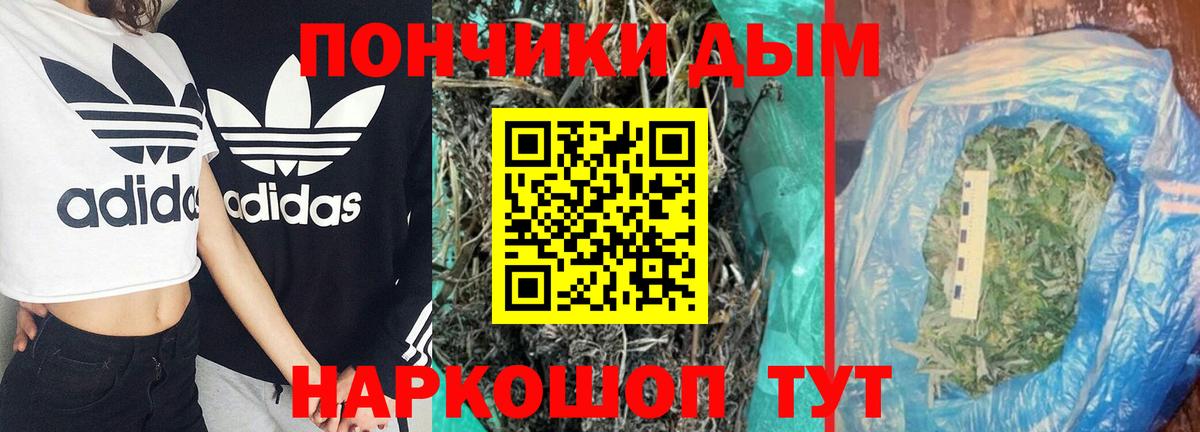 Барабинск  Бошки Шишки White Widow  Марихуана MAZAR  Вход с VPN  Шишки марихуана конопля  Конопля Amnesia 